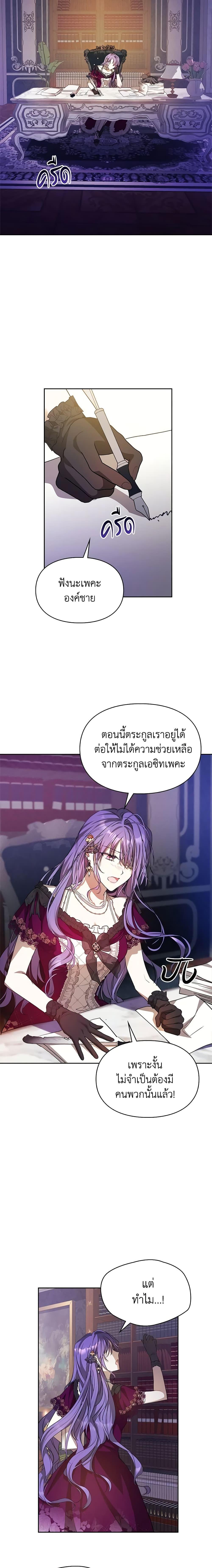 Manga-lc-com อ่านมังงะ อ่านการ์ตูน ออนไลน์ ฟรี The Heroine Had an Affair With My Fiance ตอนที่ 1 2 3 4 5 6 7 8 9 10 11 12 13 14 ฟรี ไม่มีโฆษณา Manga-lc - อ่าน มังงะ อ่าน การ์ตูน ออนไลน์ อ่านมังงะ ฟรี