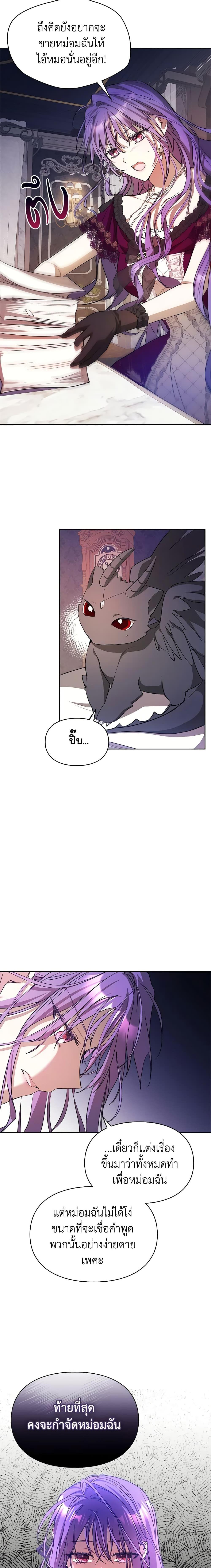 Manga-lc-com อ่านมังงะ อ่านการ์ตูน ออนไลน์ ฟรี The Heroine Had an Affair With My Fiance ตอนที่ 1 2 3 4 5 6 7 8 9 10 11 12 13 14 ฟรี ไม่มีโฆษณา Manga-lc - อ่าน มังงะ อ่าน การ์ตูน ออนไลน์ อ่านมังงะ ฟรี