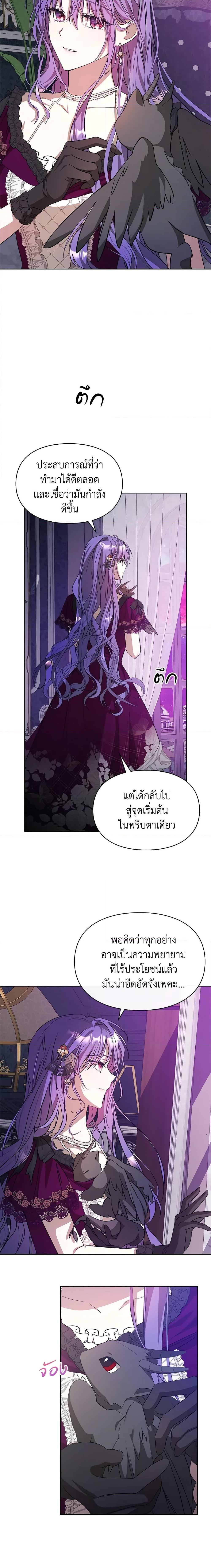 Manga-lc-com อ่านมังงะ อ่านการ์ตูน ออนไลน์ ฟรี The Heroine Had an Affair With My Fiance ตอนที่ 1 2 3 4 5 6 7 8 9 10 11 12 13 14 ฟรี ไม่มีโฆษณา Manga-lc - อ่าน มังงะ อ่าน การ์ตูน ออนไลน์ อ่านมังงะ ฟรี