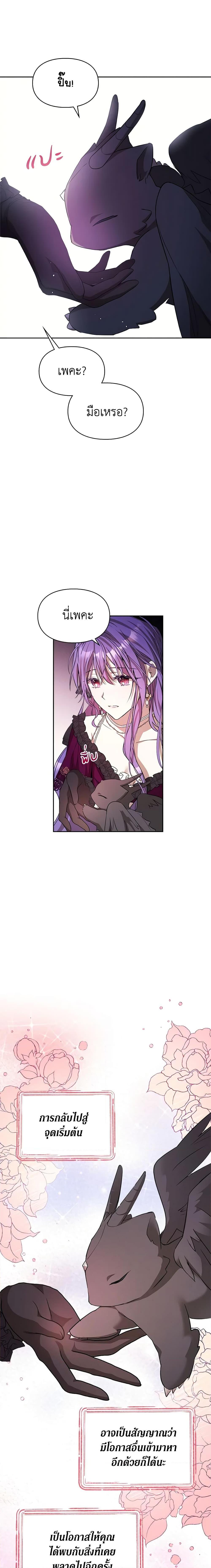 Manga-lc-com อ่านมังงะ อ่านการ์ตูน ออนไลน์ ฟรี The Heroine Had an Affair With My Fiance ตอนที่ 1 2 3 4 5 6 7 8 9 10 11 12 13 14 ฟรี ไม่มีโฆษณา Manga-lc - อ่าน มังงะ อ่าน การ์ตูน ออนไลน์ อ่านมังงะ ฟรี