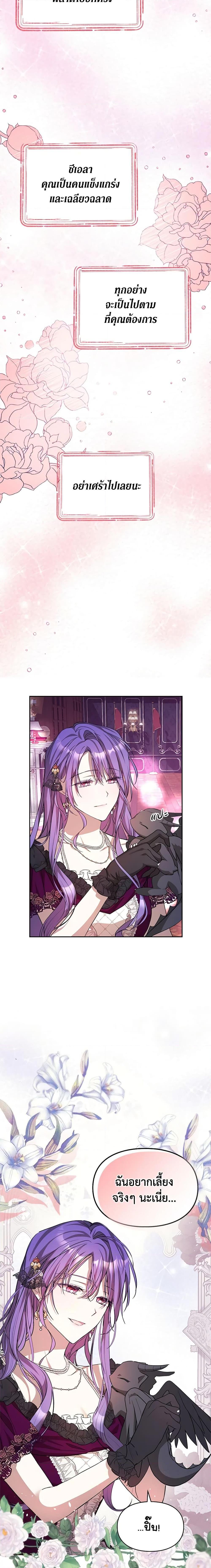 Manga-lc-com อ่านมังงะ อ่านการ์ตูน ออนไลน์ ฟรี The Heroine Had an Affair With My Fiance ตอนที่ 1 2 3 4 5 6 7 8 9 10 11 12 13 14 ฟรี ไม่มีโฆษณา Manga-lc - อ่าน มังงะ อ่าน การ์ตูน ออนไลน์ อ่านมังงะ ฟรี