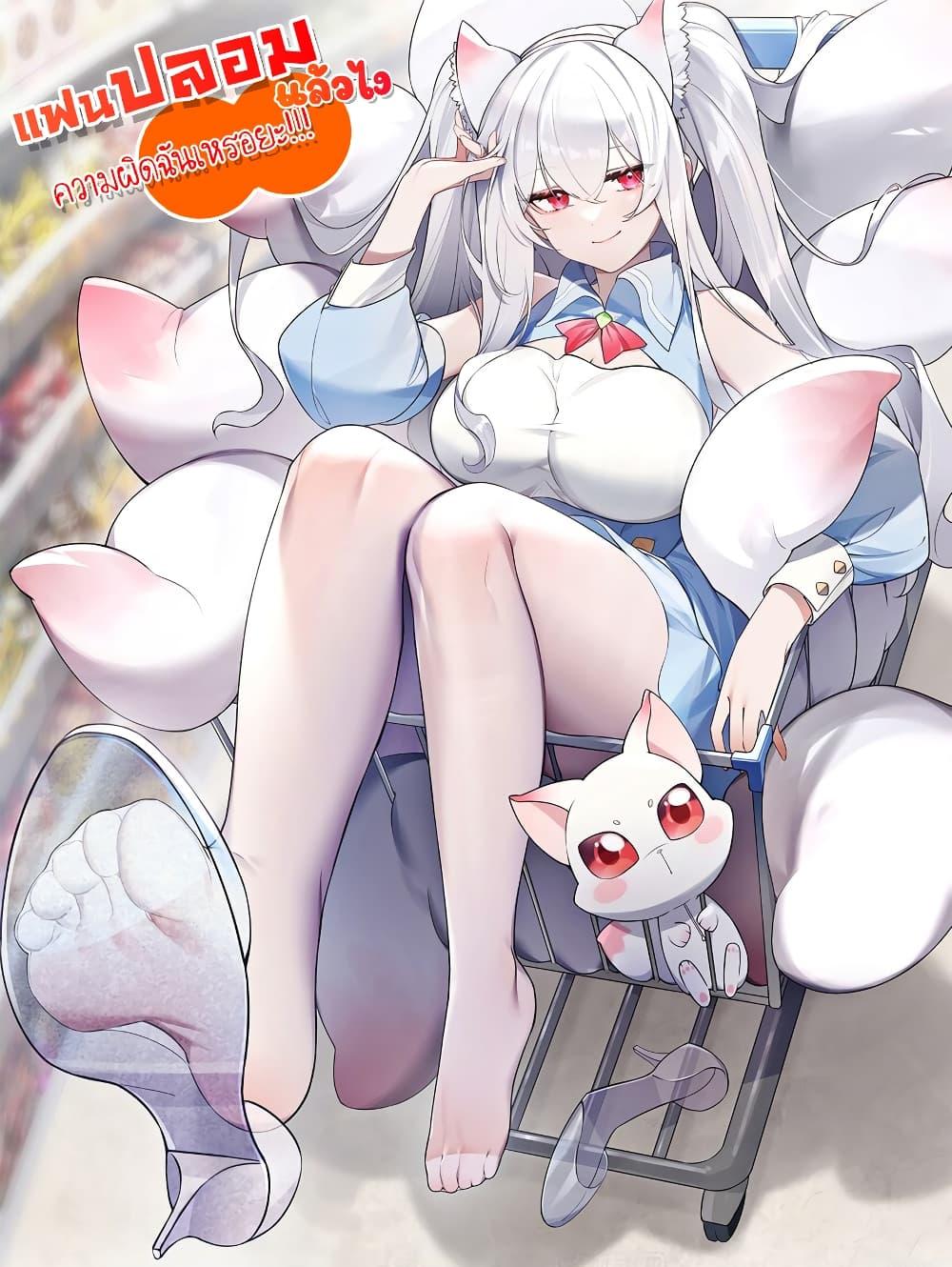 Manga-lc-com อ่านมังงะ อ่านการ์ตูน ออนไลน์ ฟรี Fake Girlfriend My Fault ตอนที่ 1 2 3 4 5 6 7 8 9 10 11 12 13 14 ฟรี ไม่มีโฆษณา Manga-lc - อ่าน มังงะ อ่าน การ์ตูน ออนไลน์ อ่านมังงะ ฟรี