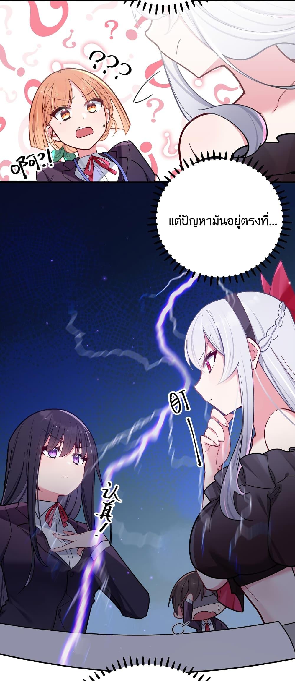 Manga-lc-com อ่านมังงะ อ่านการ์ตูน ออนไลน์ ฟรี Fake Girlfriend My Fault ตอนที่ 1 2 3 4 5 6 7 8 9 10 11 12 13 14 ฟรี ไม่มีโฆษณา Manga-lc - อ่าน มังงะ อ่าน การ์ตูน ออนไลน์ อ่านมังงะ ฟรี