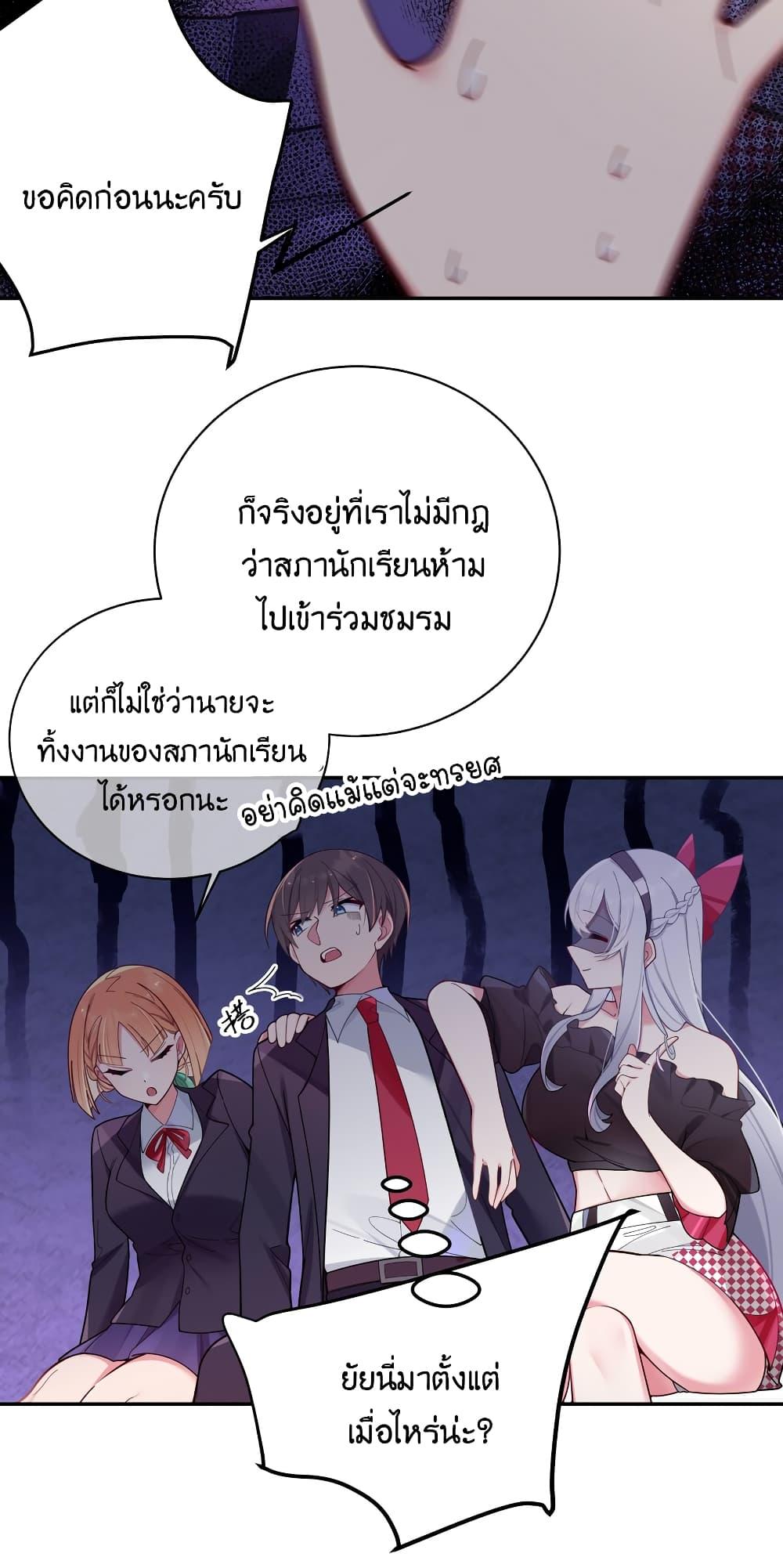 Manga-lc-com อ่านมังงะ อ่านการ์ตูน ออนไลน์ ฟรี Fake Girlfriend My Fault ตอนที่ 1 2 3 4 5 6 7 8 9 10 11 12 13 14 ฟรี ไม่มีโฆษณา Manga-lc - อ่าน มังงะ อ่าน การ์ตูน ออนไลน์ อ่านมังงะ ฟรี