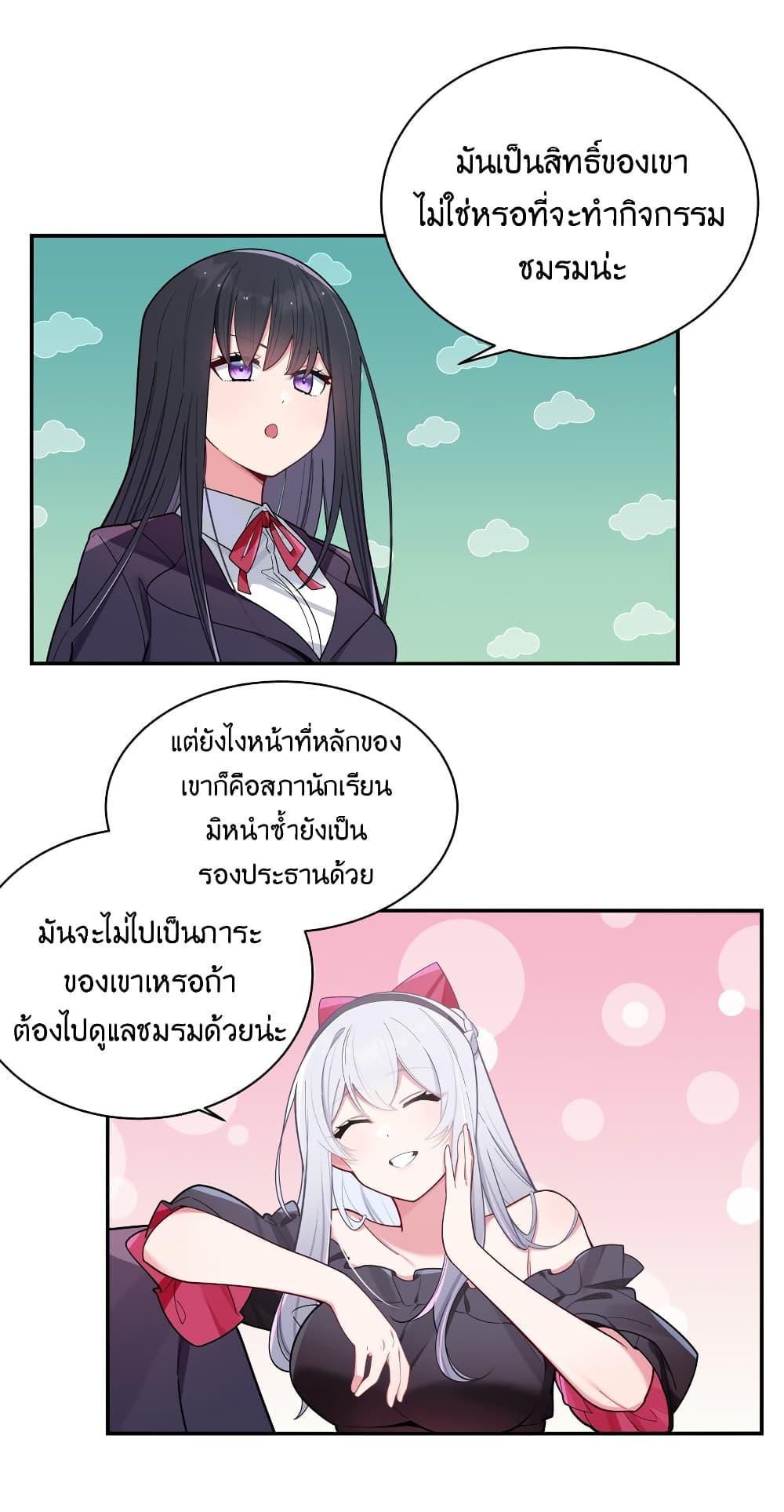 Manga-lc-com อ่านมังงะ อ่านการ์ตูน ออนไลน์ ฟรี Fake Girlfriend My Fault ตอนที่ 1 2 3 4 5 6 7 8 9 10 11 12 13 14 ฟรี ไม่มีโฆษณา Manga-lc - อ่าน มังงะ อ่าน การ์ตูน ออนไลน์ อ่านมังงะ ฟรี