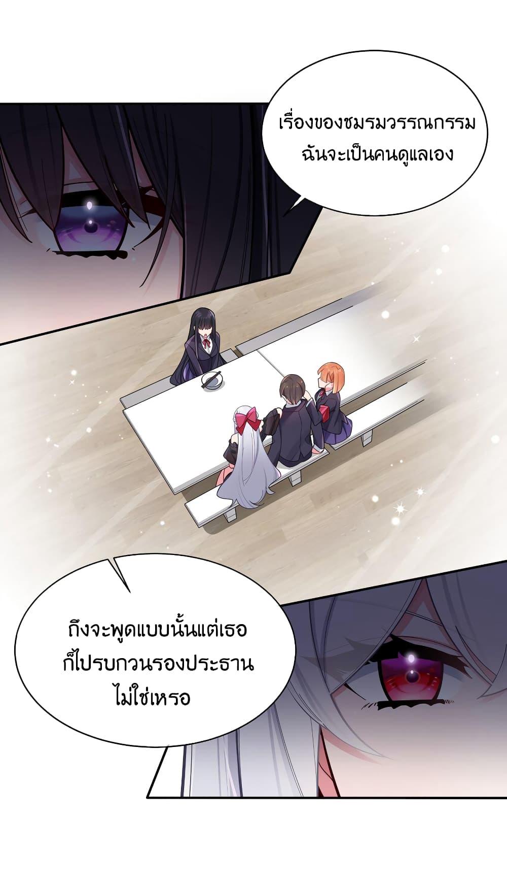 Manga-lc-com อ่านมังงะ อ่านการ์ตูน ออนไลน์ ฟรี Fake Girlfriend My Fault ตอนที่ 1 2 3 4 5 6 7 8 9 10 11 12 13 14 ฟรี ไม่มีโฆษณา Manga-lc - อ่าน มังงะ อ่าน การ์ตูน ออนไลน์ อ่านมังงะ ฟรี