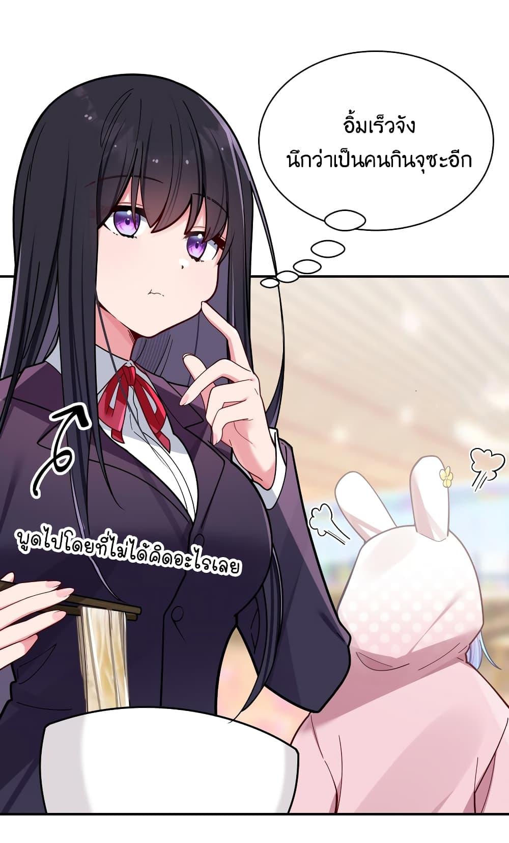 Manga-lc-com อ่านมังงะ อ่านการ์ตูน ออนไลน์ ฟรี Fake Girlfriend My Fault ตอนที่ 1 2 3 4 5 6 7 8 9 10 11 12 13 14 ฟรี ไม่มีโฆษณา Manga-lc - อ่าน มังงะ อ่าน การ์ตูน ออนไลน์ อ่านมังงะ ฟรี