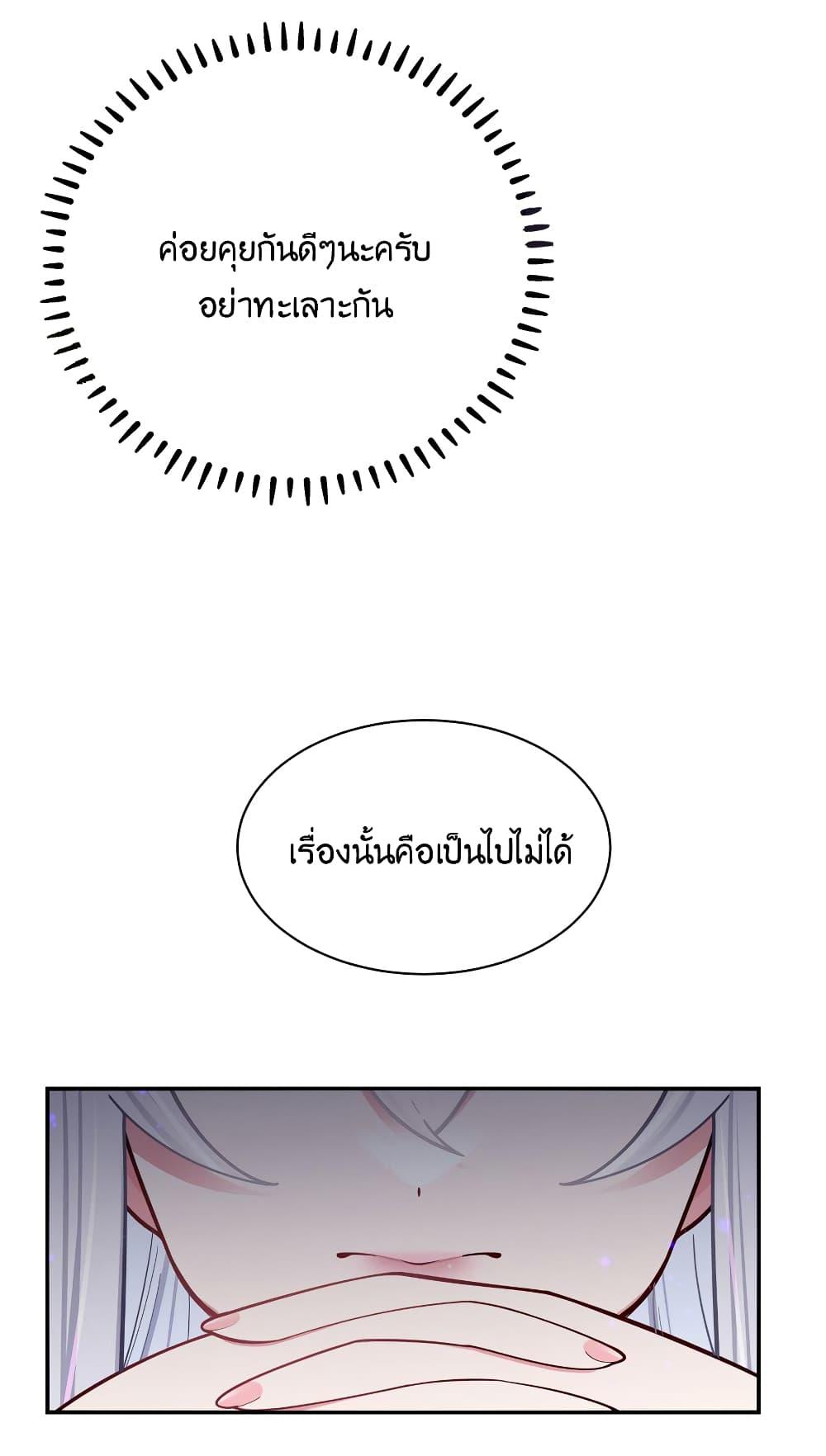 Manga-lc-com อ่านมังงะ อ่านการ์ตูน ออนไลน์ ฟรี Fake Girlfriend My Fault ตอนที่ 1 2 3 4 5 6 7 8 9 10 11 12 13 14 ฟรี ไม่มีโฆษณา Manga-lc - อ่าน มังงะ อ่าน การ์ตูน ออนไลน์ อ่านมังงะ ฟรี