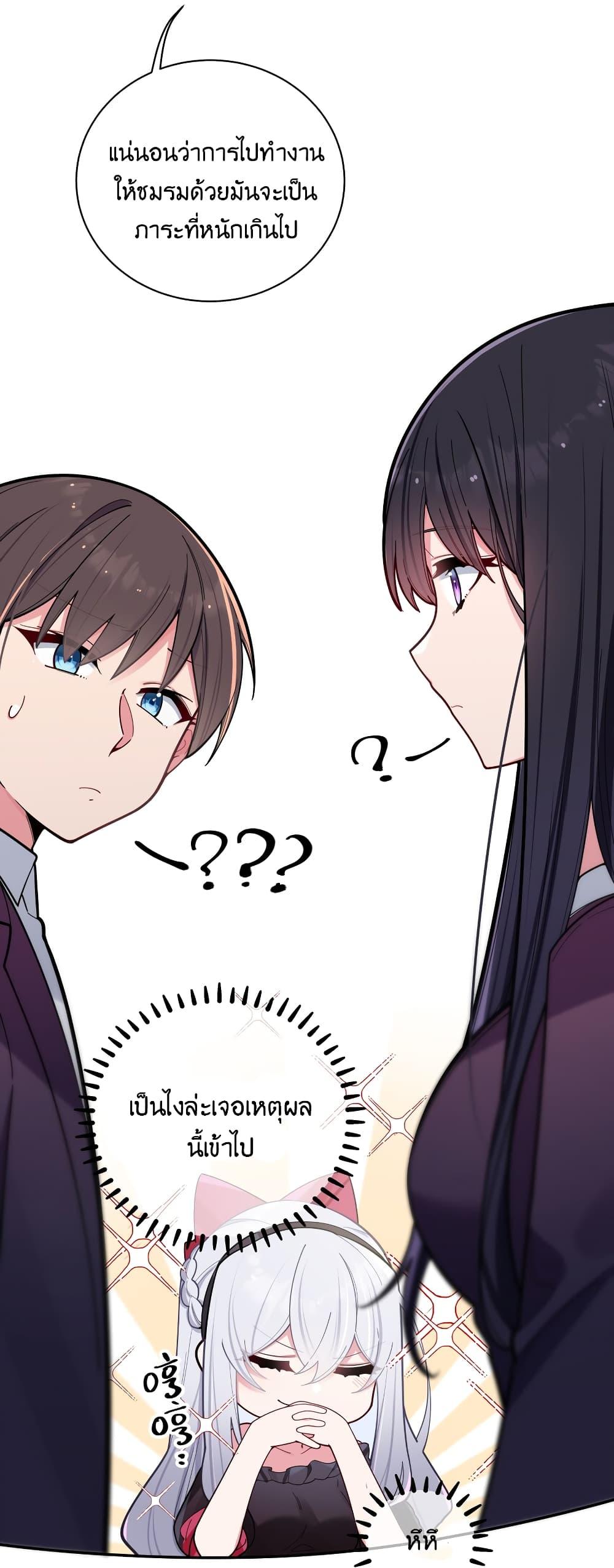 Manga-lc-com อ่านมังงะ อ่านการ์ตูน ออนไลน์ ฟรี Fake Girlfriend My Fault ตอนที่ 1 2 3 4 5 6 7 8 9 10 11 12 13 14 ฟรี ไม่มีโฆษณา Manga-lc - อ่าน มังงะ อ่าน การ์ตูน ออนไลน์ อ่านมังงะ ฟรี