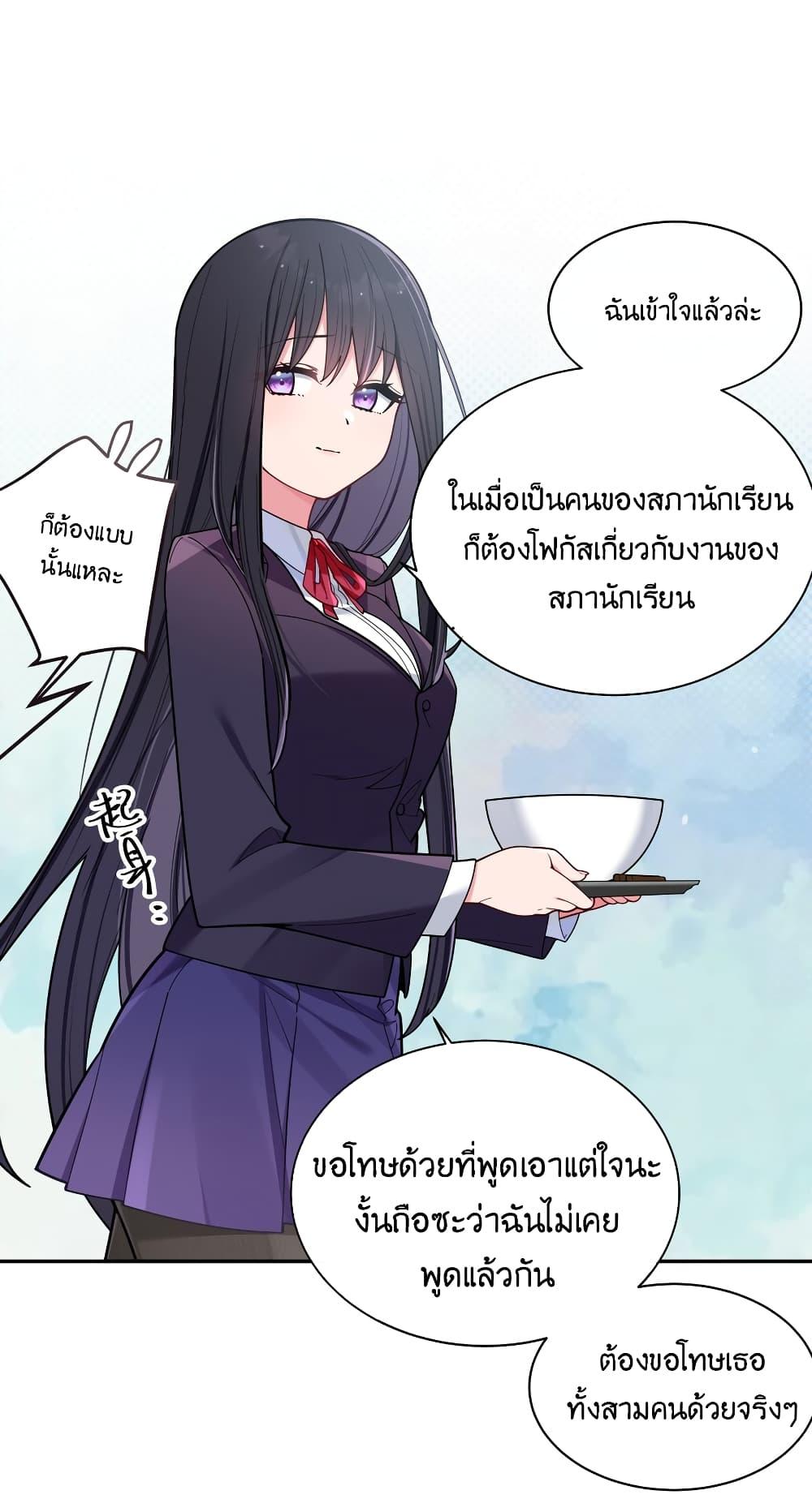 Manga-lc-com อ่านมังงะ อ่านการ์ตูน ออนไลน์ ฟรี Fake Girlfriend My Fault ตอนที่ 1 2 3 4 5 6 7 8 9 10 11 12 13 14 ฟรี ไม่มีโฆษณา Manga-lc - อ่าน มังงะ อ่าน การ์ตูน ออนไลน์ อ่านมังงะ ฟรี