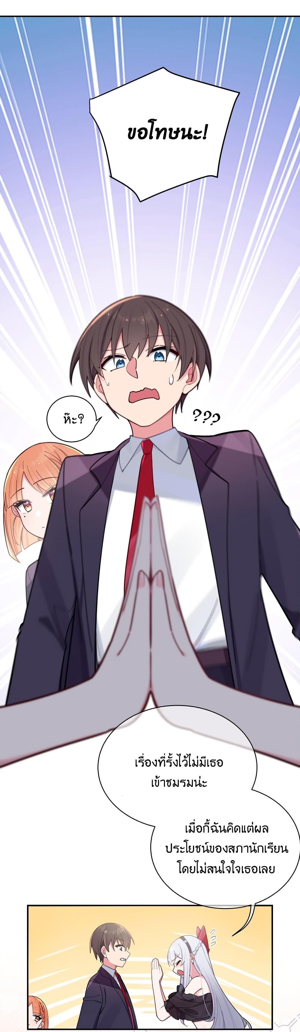 Manga-lc-com อ่านมังงะ อ่านการ์ตูน ออนไลน์ ฟรี Fake Girlfriend My Fault ตอนที่ 1 2 3 4 5 6 7 8 9 10 11 12 13 14 ฟรี ไม่มีโฆษณา Manga-lc - อ่าน มังงะ อ่าน การ์ตูน ออนไลน์ อ่านมังงะ ฟรี