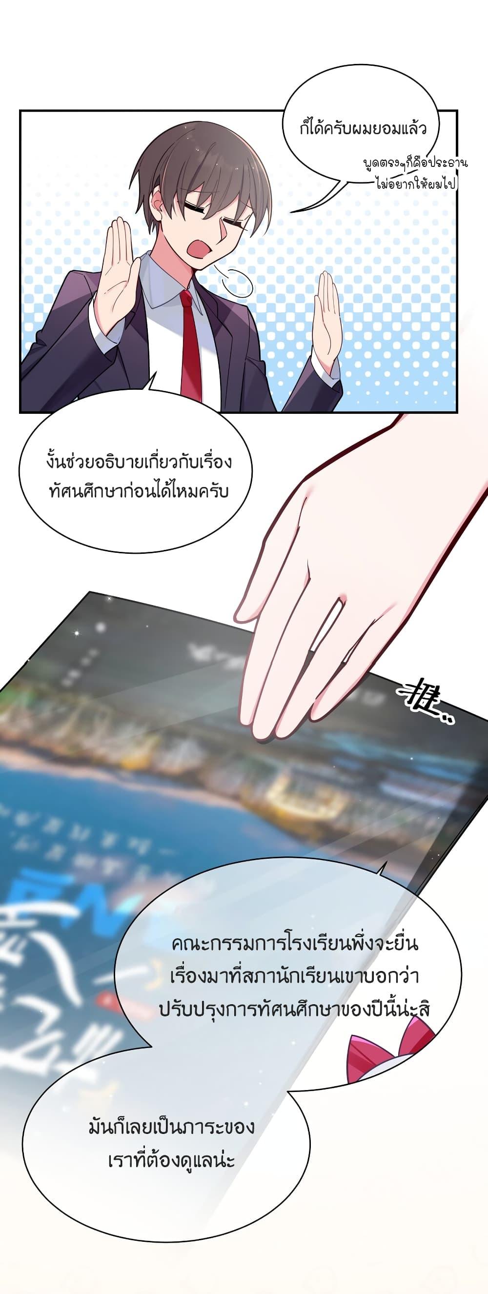 Manga-lc-com อ่านมังงะ อ่านการ์ตูน ออนไลน์ ฟรี Fake Girlfriend My Fault ตอนที่ 1 2 3 4 5 6 7 8 9 10 11 12 13 14 ฟรี ไม่มีโฆษณา Manga-lc - อ่าน มังงะ อ่าน การ์ตูน ออนไลน์ อ่านมังงะ ฟรี