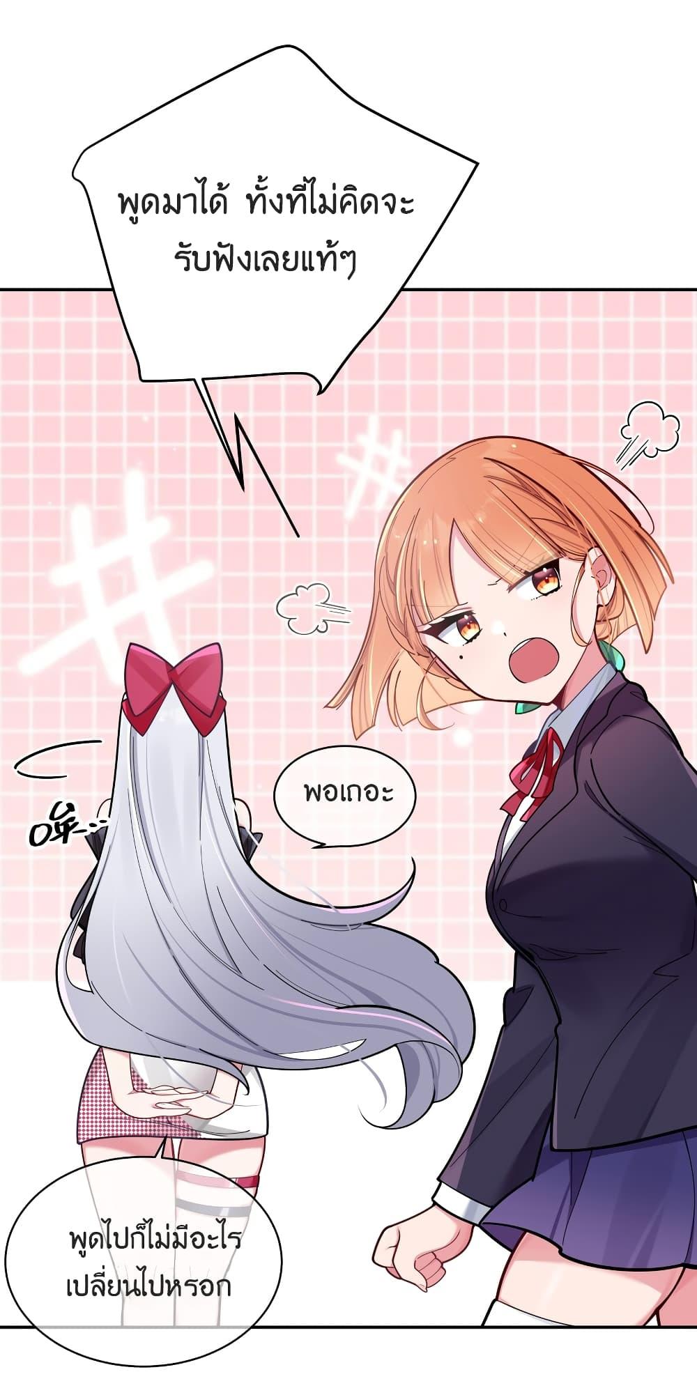 Manga-lc-com อ่านมังงะ อ่านการ์ตูน ออนไลน์ ฟรี Fake Girlfriend My Fault ตอนที่ 1 2 3 4 5 6 7 8 9 10 11 12 13 14 ฟรี ไม่มีโฆษณา Manga-lc - อ่าน มังงะ อ่าน การ์ตูน ออนไลน์ อ่านมังงะ ฟรี