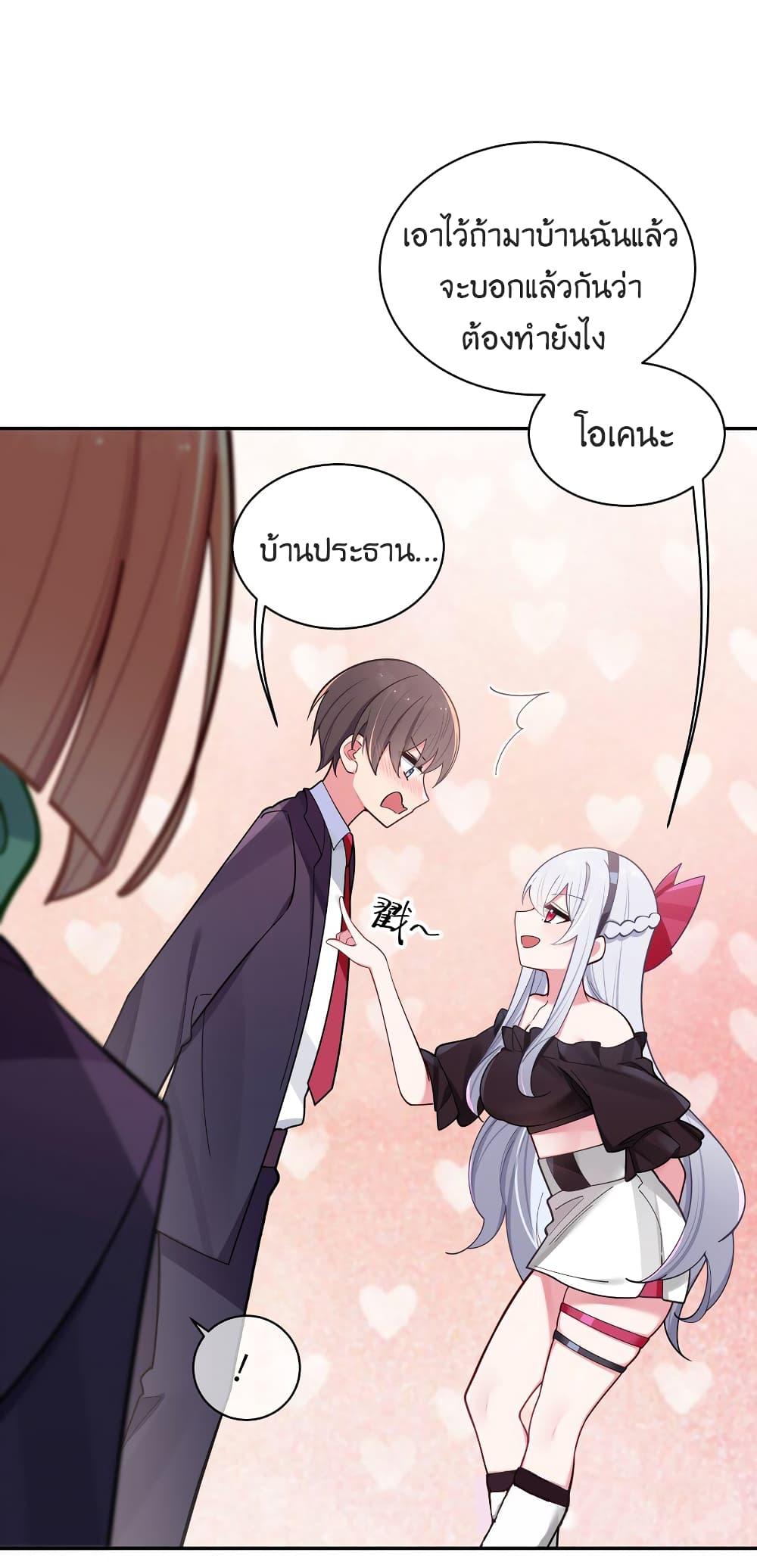 Manga-lc-com อ่านมังงะ อ่านการ์ตูน ออนไลน์ ฟรี Fake Girlfriend My Fault ตอนที่ 1 2 3 4 5 6 7 8 9 10 11 12 13 14 ฟรี ไม่มีโฆษณา Manga-lc - อ่าน มังงะ อ่าน การ์ตูน ออนไลน์ อ่านมังงะ ฟรี