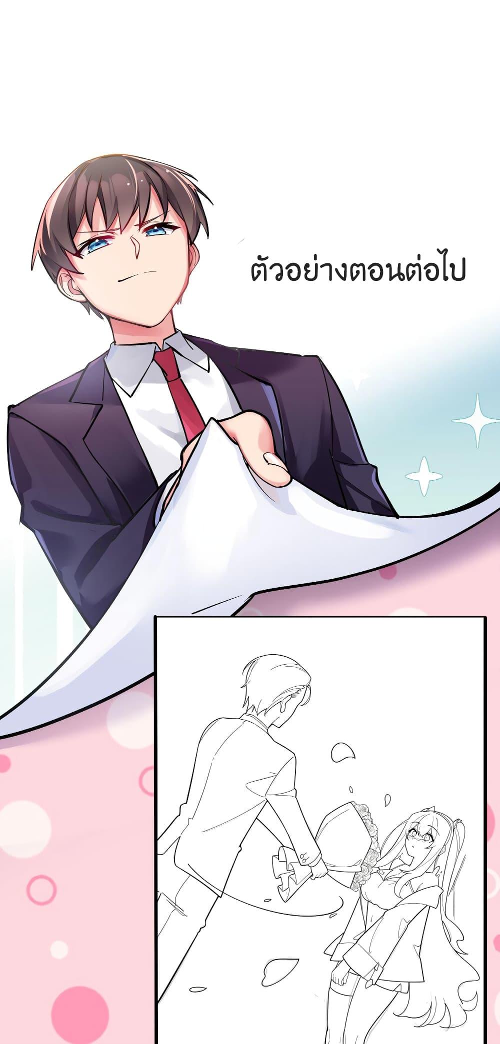 Manga-lc-com อ่านมังงะ อ่านการ์ตูน ออนไลน์ ฟรี Fake Girlfriend My Fault ตอนที่ 1 2 3 4 5 6 7 8 9 10 11 12 13 14 ฟรี ไม่มีโฆษณา Manga-lc - อ่าน มังงะ อ่าน การ์ตูน ออนไลน์ อ่านมังงะ ฟรี