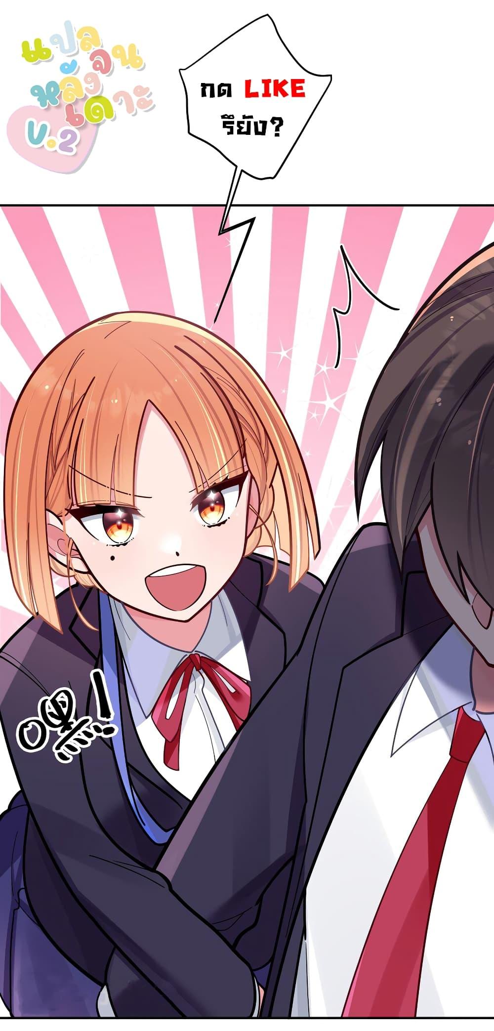 Manga-lc-com อ่านมังงะ อ่านการ์ตูน ออนไลน์ ฟรี Fake Girlfriend My Fault ตอนที่ 1 2 3 4 5 6 7 8 9 10 11 12 13 14 ฟรี ไม่มีโฆษณา Manga-lc - อ่าน มังงะ อ่าน การ์ตูน ออนไลน์ อ่านมังงะ ฟรี