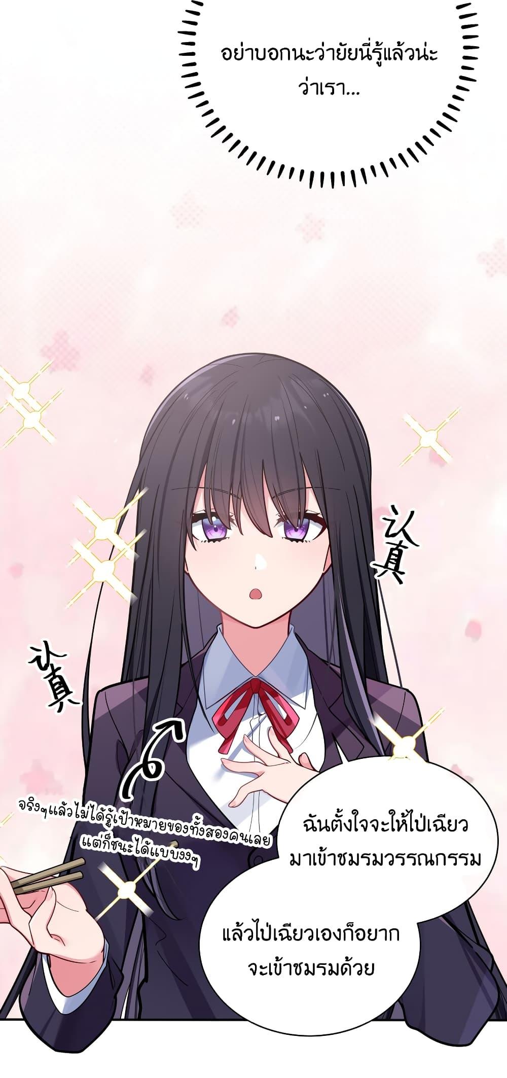 Manga-lc-com อ่านมังงะ อ่านการ์ตูน ออนไลน์ ฟรี Fake Girlfriend My Fault ตอนที่ 1 2 3 4 5 6 7 8 9 10 11 12 13 14 ฟรี ไม่มีโฆษณา Manga-lc - อ่าน มังงะ อ่าน การ์ตูน ออนไลน์ อ่านมังงะ ฟรี