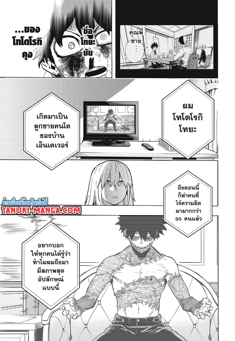 Manga-lc-com อ่านมังงะ อ่านการ์ตูน ออนไลน์ ฟรี Boku no Hero Academia ตอนที่ 1 2 3 4 5 6 7 8 9 10 11 12 13 14 ฟรี ไม่มีโฆษณา Manga-lc - อ่าน มังงะ อ่าน การ์ตูน ออนไลน์ อ่านมังงะ ฟรี