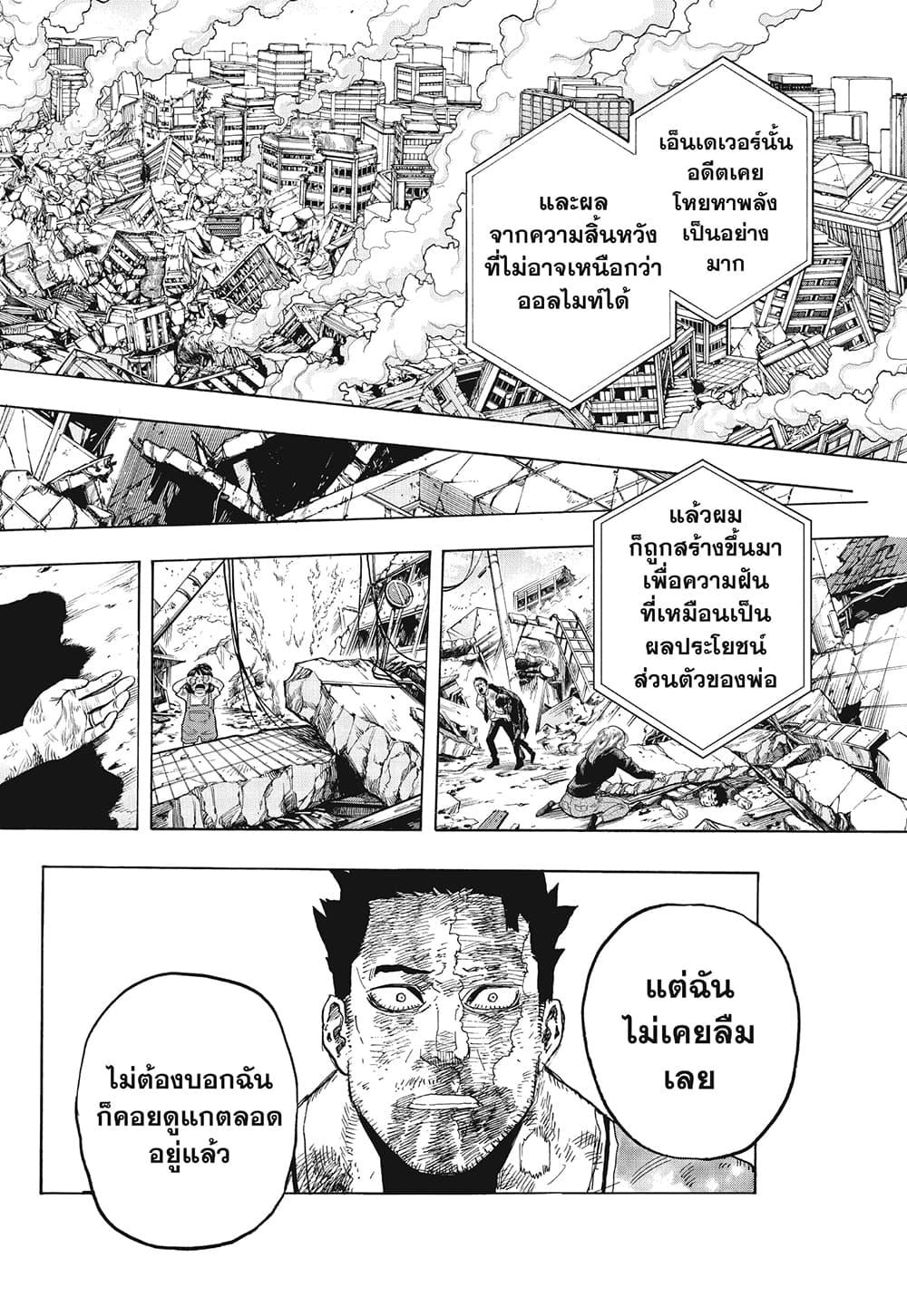 Manga-lc-com อ่านมังงะ อ่านการ์ตูน ออนไลน์ ฟรี Boku no Hero Academia ตอนที่ 1 2 3 4 5 6 7 8 9 10 11 12 13 14 ฟรี ไม่มีโฆษณา Manga-lc - อ่าน มังงะ อ่าน การ์ตูน ออนไลน์ อ่านมังงะ ฟรี