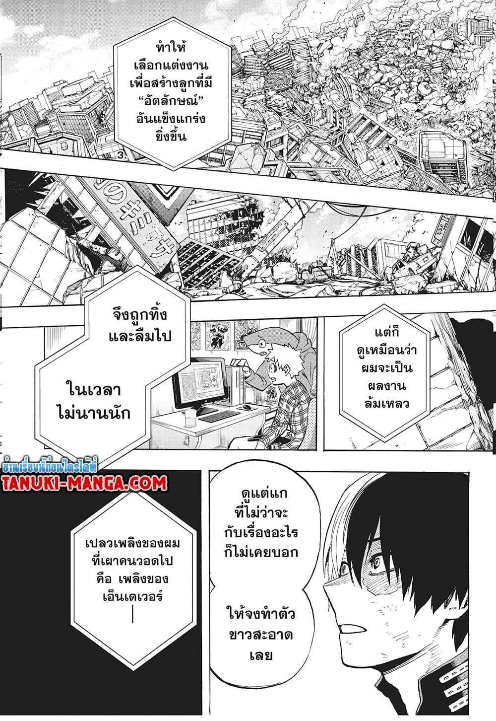 Manga-lc-com อ่านมังงะ อ่านการ์ตูน ออนไลน์ ฟรี Boku no Hero Academia ตอนที่ 1 2 3 4 5 6 7 8 9 10 11 12 13 14 ฟรี ไม่มีโฆษณา Manga-lc - อ่าน มังงะ อ่าน การ์ตูน ออนไลน์ อ่านมังงะ ฟรี