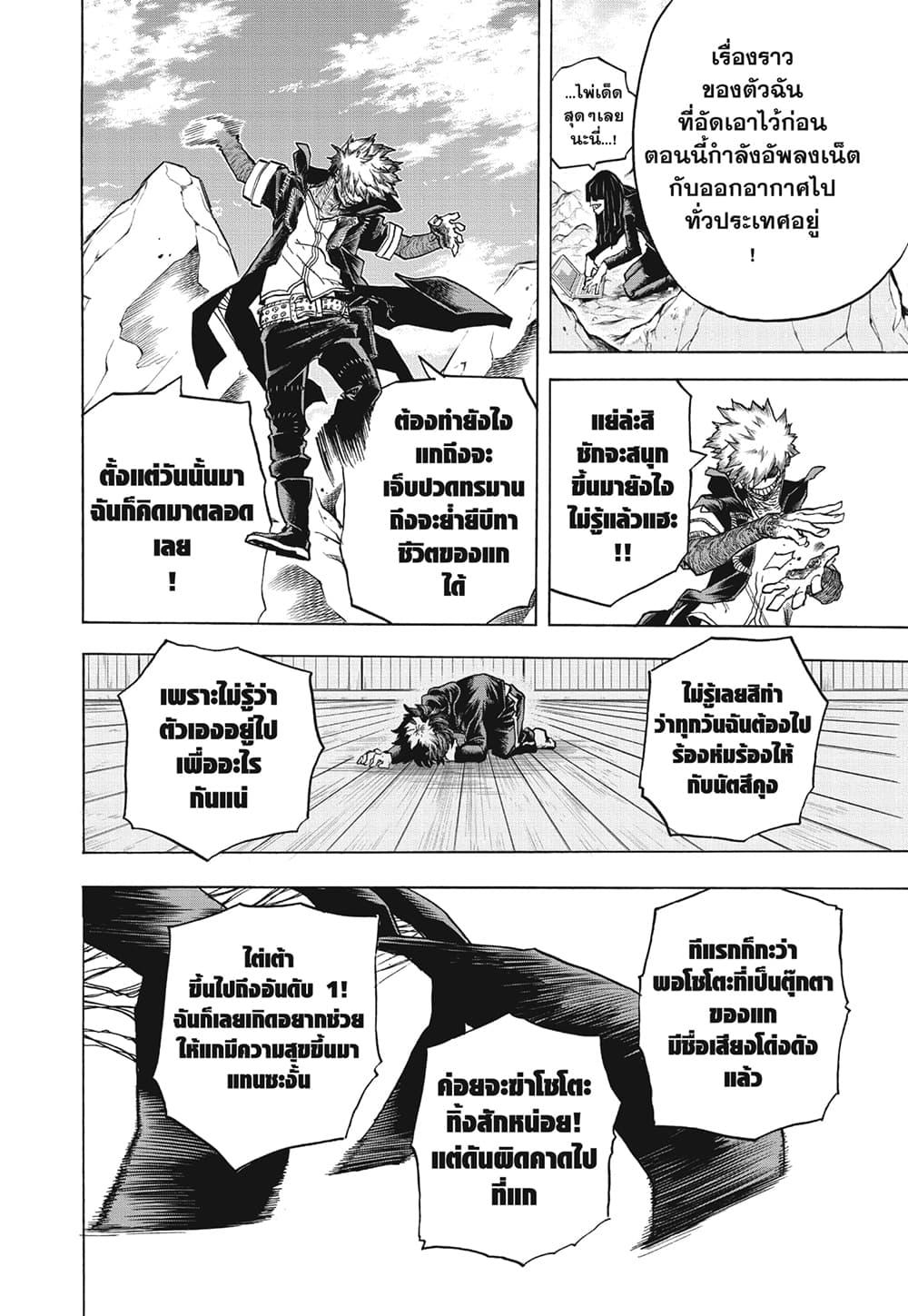 Manga-lc-com อ่านมังงะ อ่านการ์ตูน ออนไลน์ ฟรี Boku no Hero Academia ตอนที่ 1 2 3 4 5 6 7 8 9 10 11 12 13 14 ฟรี ไม่มีโฆษณา Manga-lc - อ่าน มังงะ อ่าน การ์ตูน ออนไลน์ อ่านมังงะ ฟรี