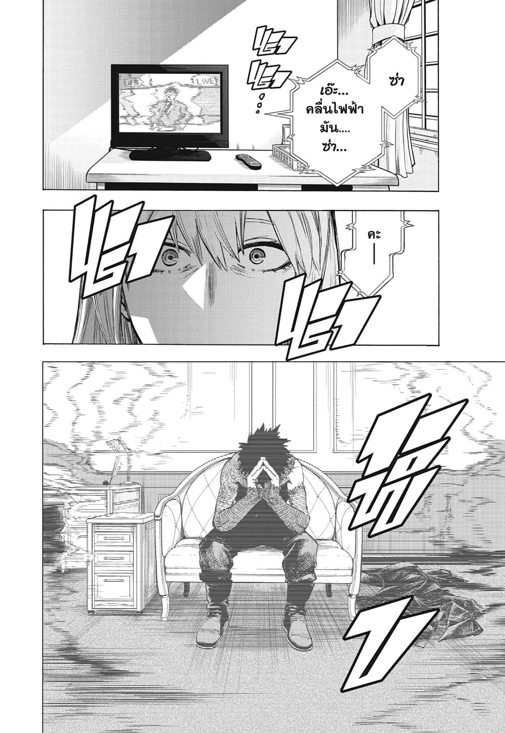 Manga-lc-com อ่านมังงะ อ่านการ์ตูน ออนไลน์ ฟรี Boku no Hero Academia ตอนที่ 1 2 3 4 5 6 7 8 9 10 11 12 13 14 ฟรี ไม่มีโฆษณา Manga-lc - อ่าน มังงะ อ่าน การ์ตูน ออนไลน์ อ่านมังงะ ฟรี