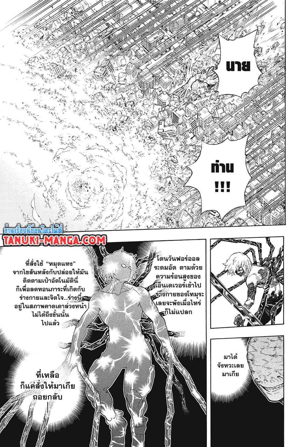 Manga-lc-com อ่านมังงะ อ่านการ์ตูน ออนไลน์ ฟรี Boku no Hero Academia ตอนที่ 1 2 3 4 5 6 7 8 9 10 11 12 13 14 ฟรี ไม่มีโฆษณา Manga-lc - อ่าน มังงะ อ่าน การ์ตูน ออนไลน์ อ่านมังงะ ฟรี