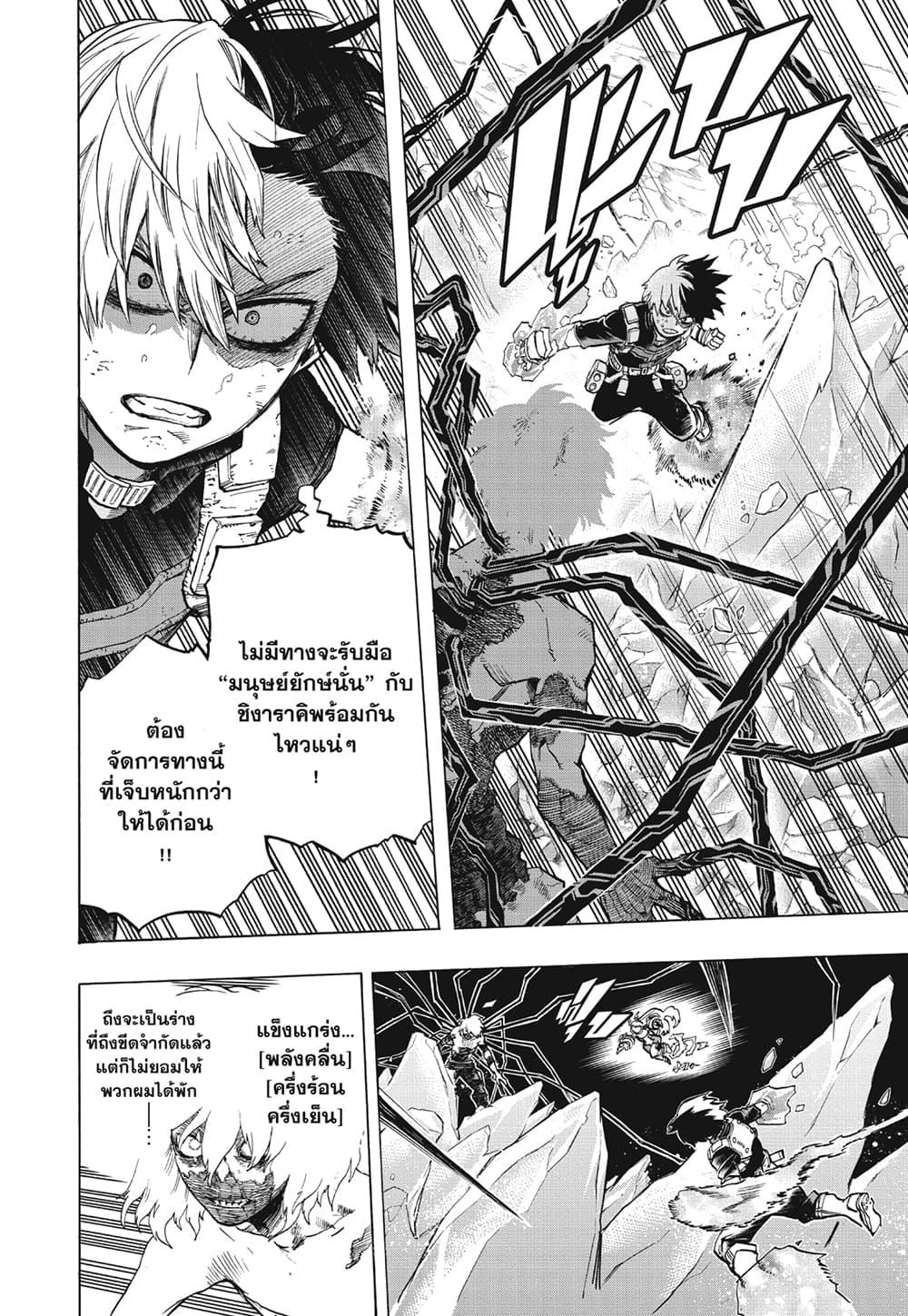 Manga-lc-com อ่านมังงะ อ่านการ์ตูน ออนไลน์ ฟรี Boku no Hero Academia ตอนที่ 1 2 3 4 5 6 7 8 9 10 11 12 13 14 ฟรี ไม่มีโฆษณา Manga-lc - อ่าน มังงะ อ่าน การ์ตูน ออนไลน์ อ่านมังงะ ฟรี