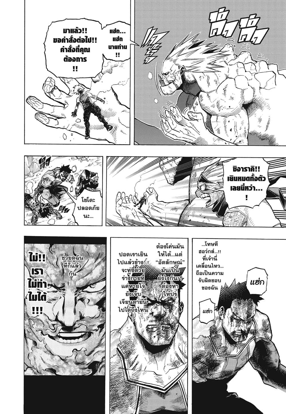Manga-lc-com อ่านมังงะ อ่านการ์ตูน ออนไลน์ ฟรี Boku no Hero Academia ตอนที่ 1 2 3 4 5 6 7 8 9 10 11 12 13 14 ฟรี ไม่มีโฆษณา Manga-lc - อ่าน มังงะ อ่าน การ์ตูน ออนไลน์ อ่านมังงะ ฟรี