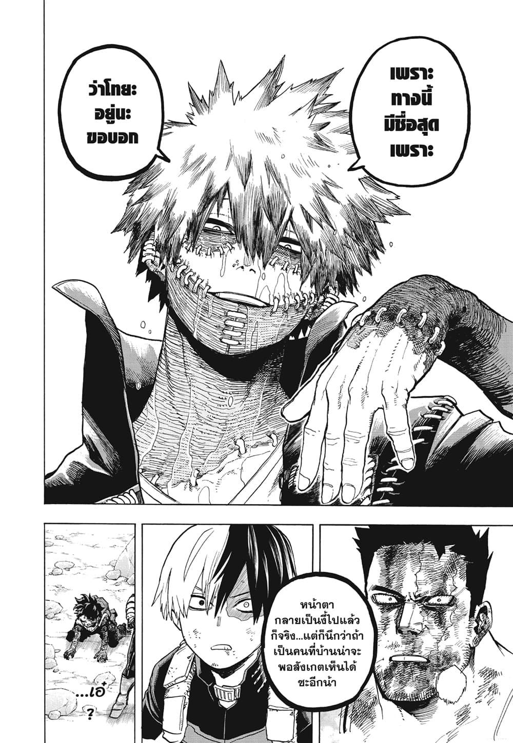 Manga-lc-com อ่านมังงะ อ่านการ์ตูน ออนไลน์ ฟรี Boku no Hero Academia ตอนที่ 1 2 3 4 5 6 7 8 9 10 11 12 13 14 ฟรี ไม่มีโฆษณา Manga-lc - อ่าน มังงะ อ่าน การ์ตูน ออนไลน์ อ่านมังงะ ฟรี