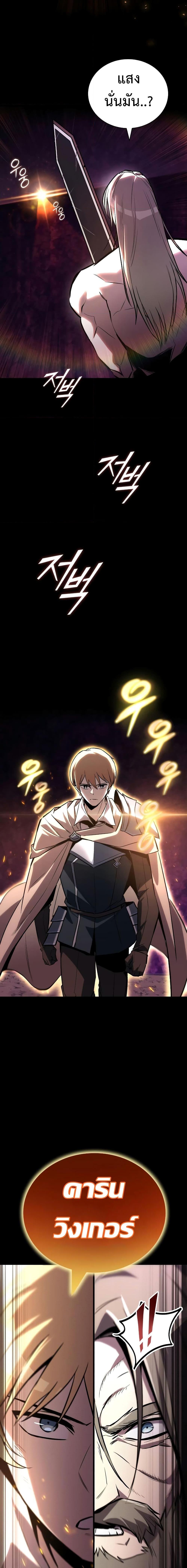 Manga-lc-com อ่านมังงะ อ่านการ์ตูน ออนไลน์ ฟรี The Lazy Prince Becomes A Genius ตอนที่ 1 2 3 4 5 6 7 8 9 10 11 12 13 14 ฟรี ไม่มีโฆษณา Manga-lc - อ่าน มังงะ อ่าน การ์ตูน ออนไลน์ อ่านมังงะ ฟรี