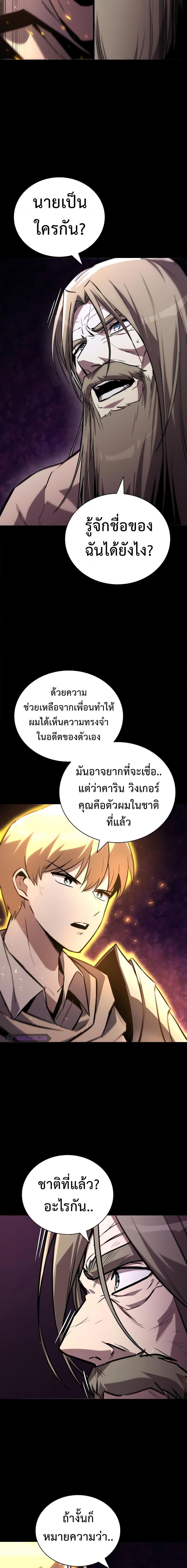 Manga-lc-com อ่านมังงะ อ่านการ์ตูน ออนไลน์ ฟรี The Lazy Prince Becomes A Genius ตอนที่ 1 2 3 4 5 6 7 8 9 10 11 12 13 14 ฟรี ไม่มีโฆษณา Manga-lc - อ่าน มังงะ อ่าน การ์ตูน ออนไลน์ อ่านมังงะ ฟรี