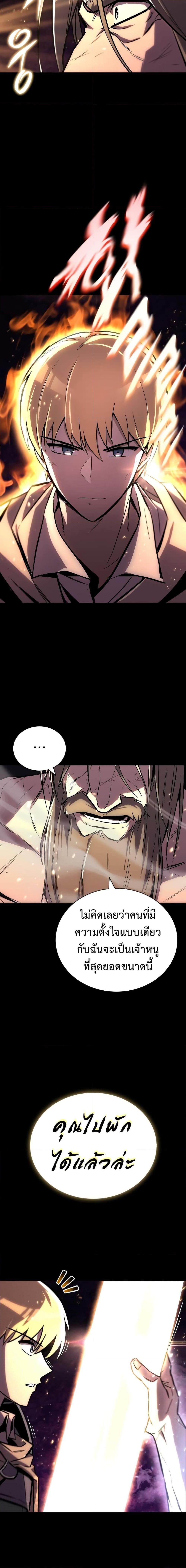 Manga-lc-com อ่านมังงะ อ่านการ์ตูน ออนไลน์ ฟรี The Lazy Prince Becomes A Genius ตอนที่ 1 2 3 4 5 6 7 8 9 10 11 12 13 14 ฟรี ไม่มีโฆษณา Manga-lc - อ่าน มังงะ อ่าน การ์ตูน ออนไลน์ อ่านมังงะ ฟรี