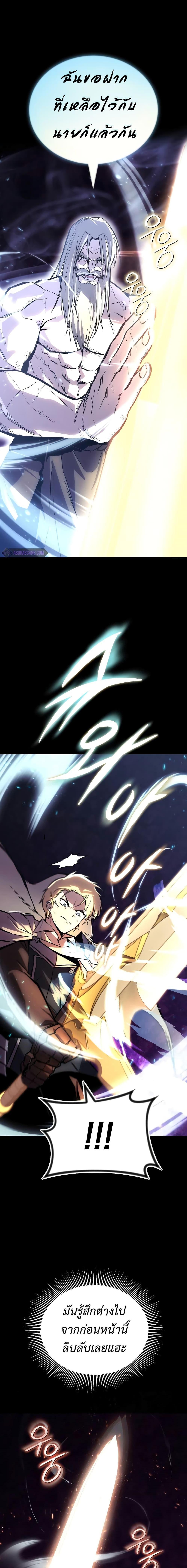 Manga-lc-com อ่านมังงะ อ่านการ์ตูน ออนไลน์ ฟรี The Lazy Prince Becomes A Genius ตอนที่ 1 2 3 4 5 6 7 8 9 10 11 12 13 14 ฟรี ไม่มีโฆษณา Manga-lc - อ่าน มังงะ อ่าน การ์ตูน ออนไลน์ อ่านมังงะ ฟรี