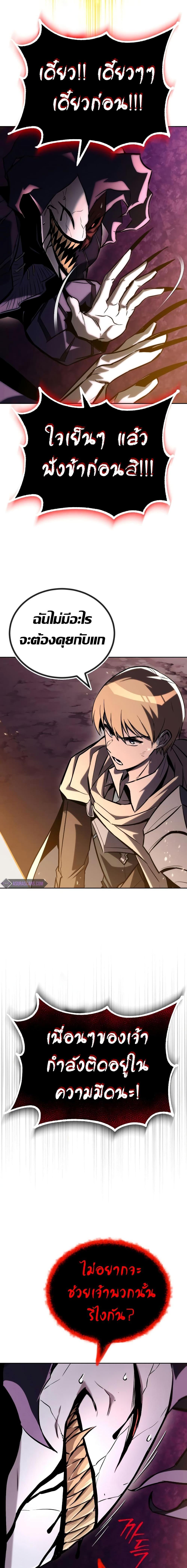 Manga-lc-com อ่านมังงะ อ่านการ์ตูน ออนไลน์ ฟรี The Lazy Prince Becomes A Genius ตอนที่ 1 2 3 4 5 6 7 8 9 10 11 12 13 14 ฟรี ไม่มีโฆษณา Manga-lc - อ่าน มังงะ อ่าน การ์ตูน ออนไลน์ อ่านมังงะ ฟรี