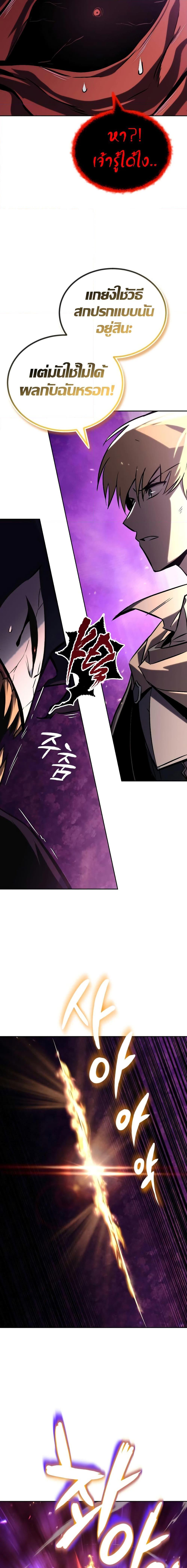 Manga-lc-com อ่านมังงะ อ่านการ์ตูน ออนไลน์ ฟรี The Lazy Prince Becomes A Genius ตอนที่ 1 2 3 4 5 6 7 8 9 10 11 12 13 14 ฟรี ไม่มีโฆษณา Manga-lc - อ่าน มังงะ อ่าน การ์ตูน ออนไลน์ อ่านมังงะ ฟรี