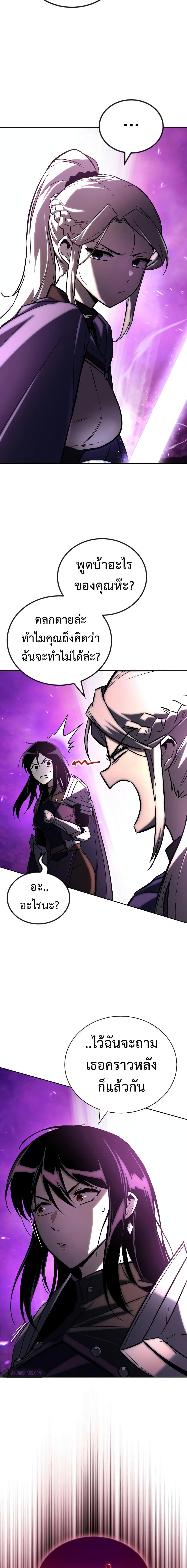 Manga-lc-com อ่านมังงะ อ่านการ์ตูน ออนไลน์ ฟรี The Lazy Prince Becomes A Genius ตอนที่ 1 2 3 4 5 6 7 8 9 10 11 12 13 14 ฟรี ไม่มีโฆษณา Manga-lc - อ่าน มังงะ อ่าน การ์ตูน ออนไลน์ อ่านมังงะ ฟรี