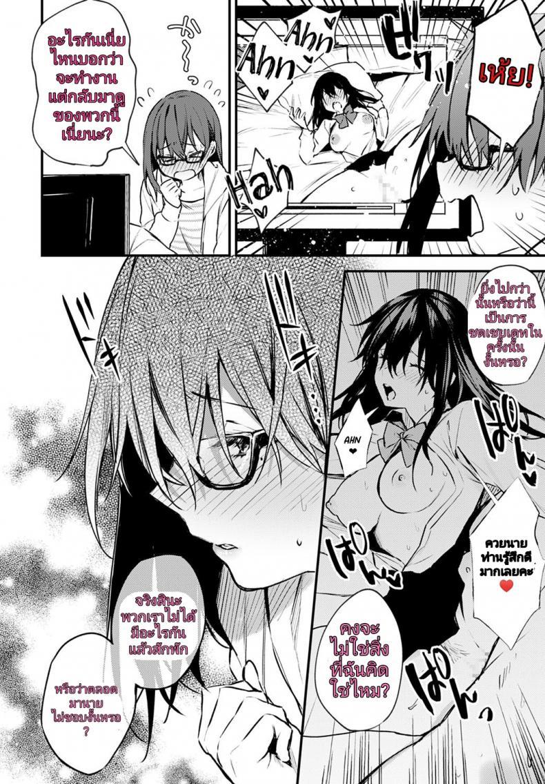 Doujin-Lc- อ่าน โดจิน มังฮวา เกาหลี ญี่ปุ่น จีน แปลไทย [Danimaru] Hajirai Change - Bashful Change (COMIC Anthurium 2020-08) ตอนที่ 1 2 3 4 5 6 7 8 9 10 11 12 13 14 ฟรี ไม่มีโฆษณา อ่าน โดจิน Manhwa เกาหลี ญี่ปุ่น จีน เรามีครบ คัดมาให้เน้นๆ โดจิน 18+ รับประกันความฟินโดย  Doujin Lc