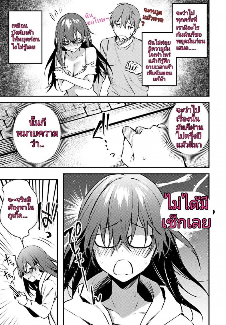 Doujin-Lc- อ่าน โดจิน มังฮวา เกาหลี ญี่ปุ่น จีน แปลไทย [Danimaru] Hajirai Change - Bashful Change (COMIC Anthurium 2020-08) ตอนที่ 1 2 3 4 5 6 7 8 9 10 11 12 13 14 ฟรี ไม่มีโฆษณา อ่าน โดจิน Manhwa เกาหลี ญี่ปุ่น จีน เรามีครบ คัดมาให้เน้นๆ โดจิน 18+ รับประกันความฟินโดย  Doujin Lc