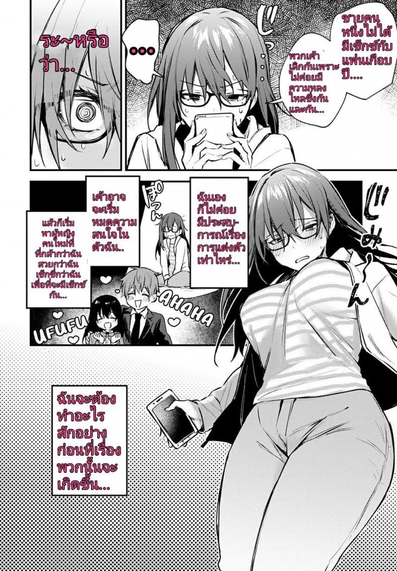 Doujin-Lc- อ่าน โดจิน มังฮวา เกาหลี ญี่ปุ่น จีน แปลไทย [Danimaru] Hajirai Change - Bashful Change (COMIC Anthurium 2020-08) ตอนที่ 1 2 3 4 5 6 7 8 9 10 11 12 13 14 ฟรี ไม่มีโฆษณา อ่าน โดจิน Manhwa เกาหลี ญี่ปุ่น จีน เรามีครบ คัดมาให้เน้นๆ โดจิน 18+ รับประกันความฟินโดย  Doujin Lc