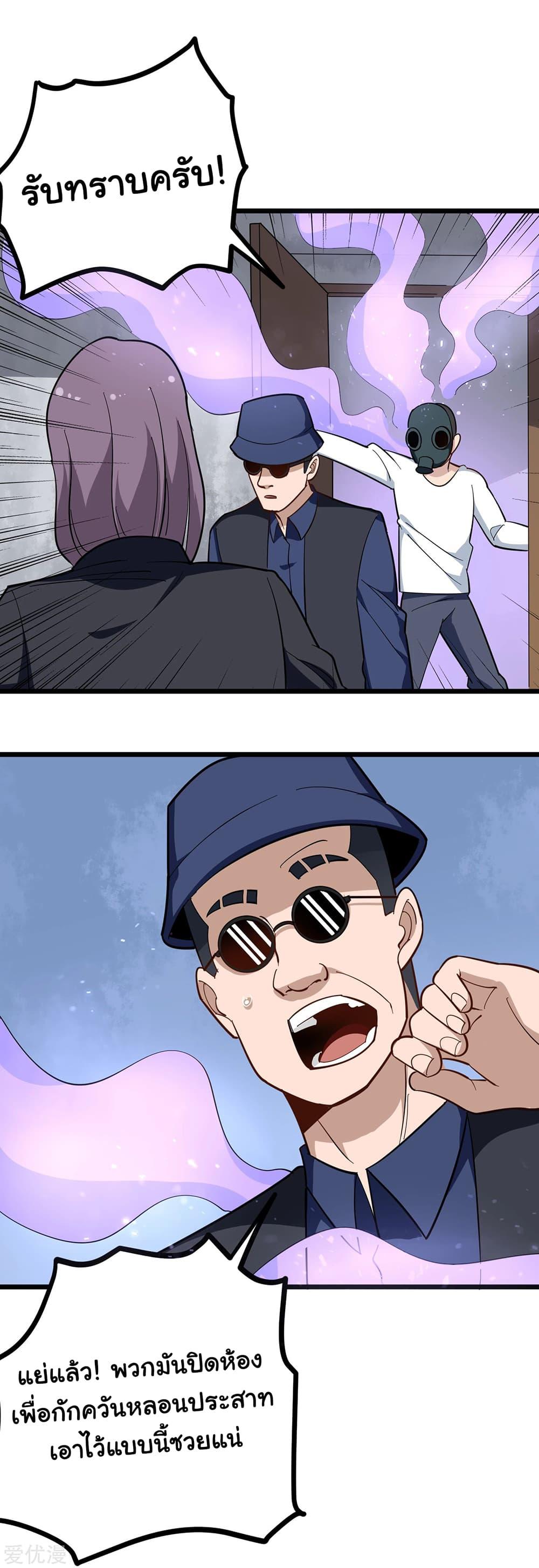 Manga-lc-com อ่านมังงะ อ่านการ์ตูน ออนไลน์ ฟรี School Flower Master ตอนที่ 1 2 3 4 5 6 7 8 9 10 11 12 13 14 ฟรี ไม่มีโฆษณา Manga-lc - อ่าน มังงะ อ่าน การ์ตูน ออนไลน์ อ่านมังงะ ฟรี