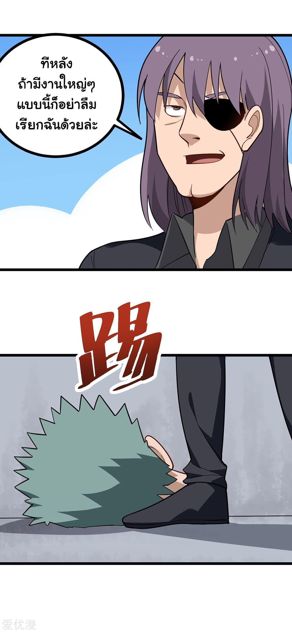 Manga-lc-com อ่านมังงะ อ่านการ์ตูน ออนไลน์ ฟรี School Flower Master ตอนที่ 1 2 3 4 5 6 7 8 9 10 11 12 13 14 ฟรี ไม่มีโฆษณา Manga-lc - อ่าน มังงะ อ่าน การ์ตูน ออนไลน์ อ่านมังงะ ฟรี