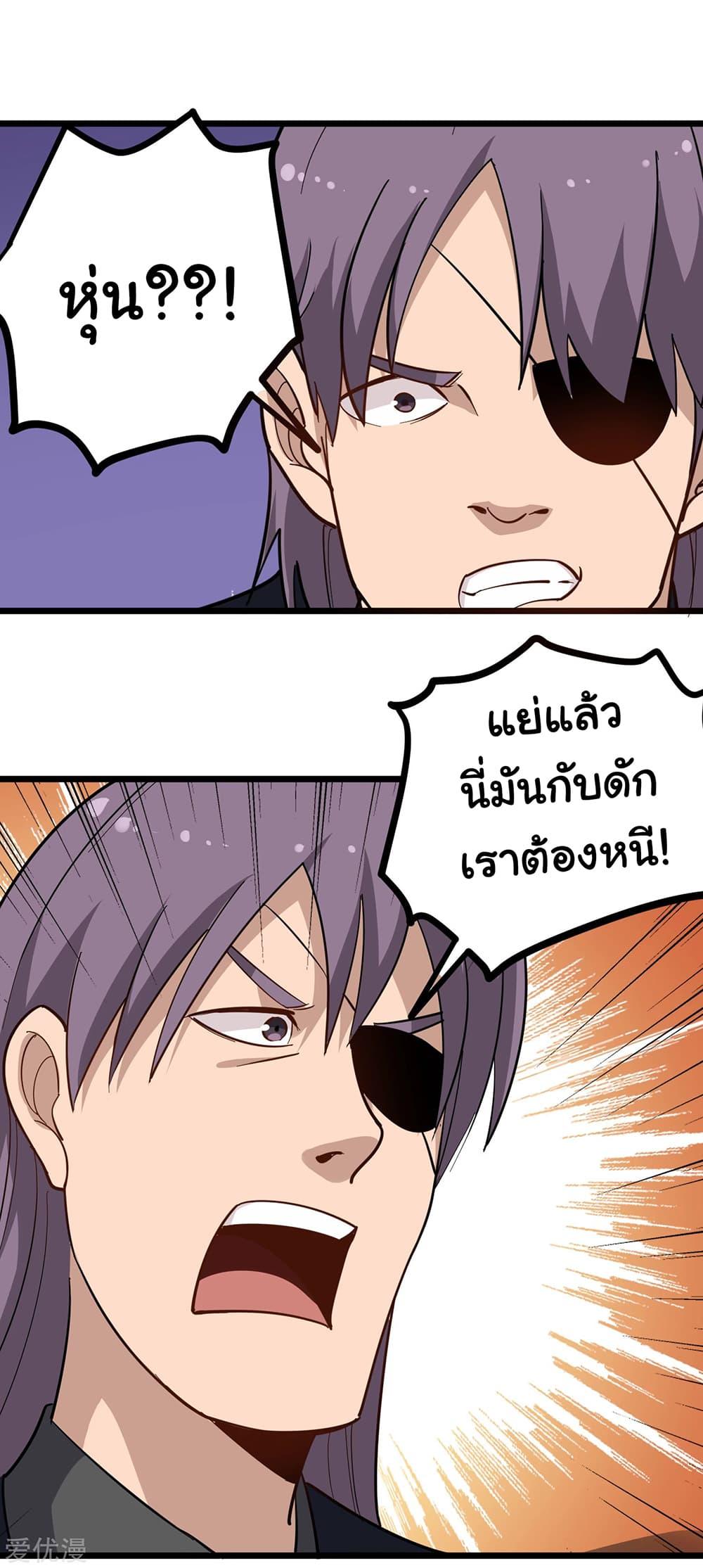 Manga-lc-com อ่านมังงะ อ่านการ์ตูน ออนไลน์ ฟรี School Flower Master ตอนที่ 1 2 3 4 5 6 7 8 9 10 11 12 13 14 ฟรี ไม่มีโฆษณา Manga-lc - อ่าน มังงะ อ่าน การ์ตูน ออนไลน์ อ่านมังงะ ฟรี