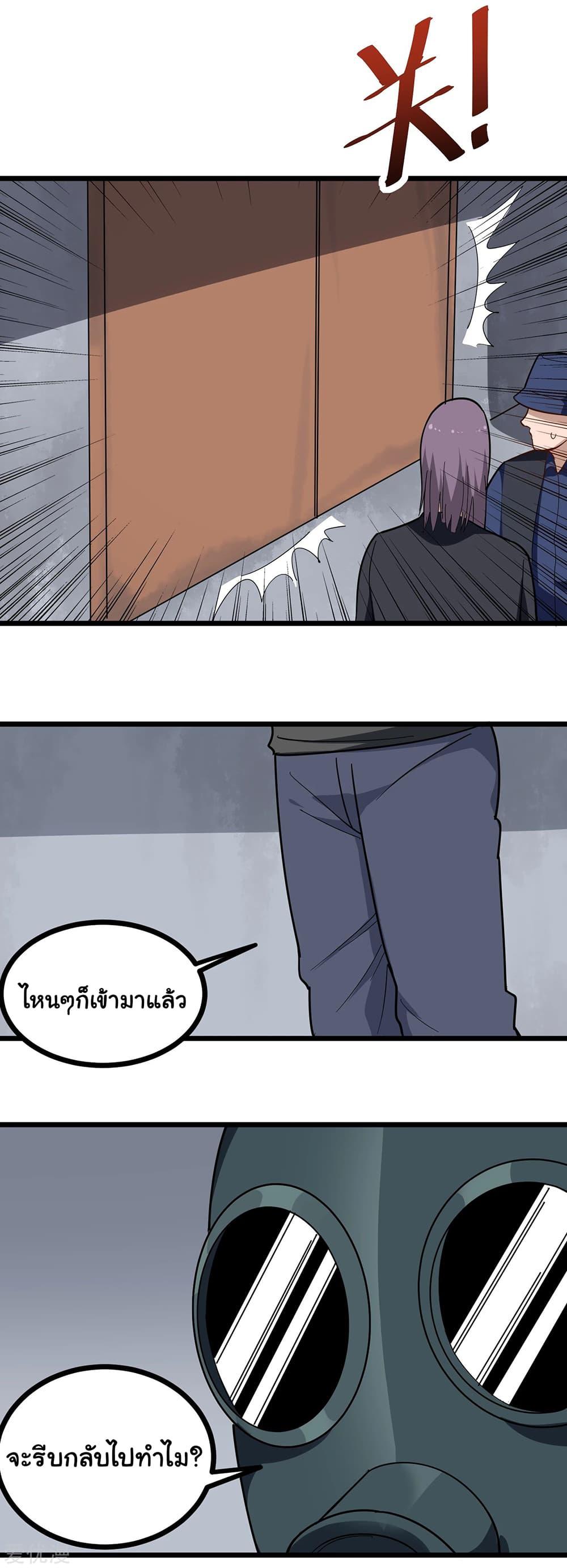 Manga-lc-com อ่านมังงะ อ่านการ์ตูน ออนไลน์ ฟรี School Flower Master ตอนที่ 1 2 3 4 5 6 7 8 9 10 11 12 13 14 ฟรี ไม่มีโฆษณา Manga-lc - อ่าน มังงะ อ่าน การ์ตูน ออนไลน์ อ่านมังงะ ฟรี