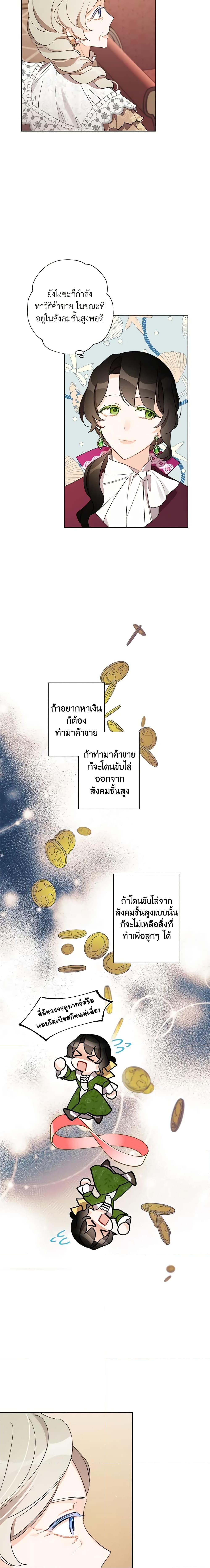 Manga-lc-com อ่านมังงะ อ่านการ์ตูน ออนไลน์ ฟรี I Raised Cinderella Preciously ตอนที่ 1 2 3 4 5 6 7 8 9 10 11 12 13 14 ฟรี ไม่มีโฆษณา Manga-lc - อ่าน มังงะ อ่าน การ์ตูน ออนไลน์ อ่านมังงะ ฟรี