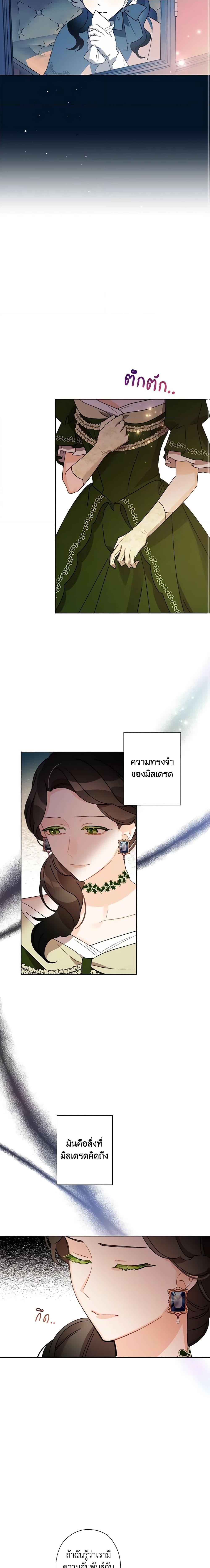 Manga-lc-com อ่านมังงะ อ่านการ์ตูน ออนไลน์ ฟรี I Raised Cinderella Preciously ตอนที่ 1 2 3 4 5 6 7 8 9 10 11 12 13 14 ฟรี ไม่มีโฆษณา Manga-lc - อ่าน มังงะ อ่าน การ์ตูน ออนไลน์ อ่านมังงะ ฟรี