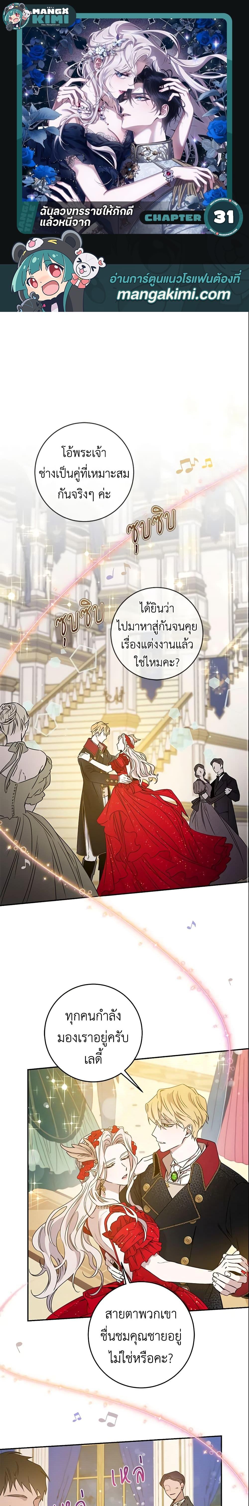 Manga-lc-com อ่านมังงะ อ่านการ์ตูน ออนไลน์ ฟรี The Taming of the Tyrant ตอนที่ 1 2 3 4 5 6 7 8 9 10 11 12 13 14 ฟรี ไม่มีโฆษณา Manga-lc - อ่าน มังงะ อ่าน การ์ตูน ออนไลน์ อ่านมังงะ ฟรี