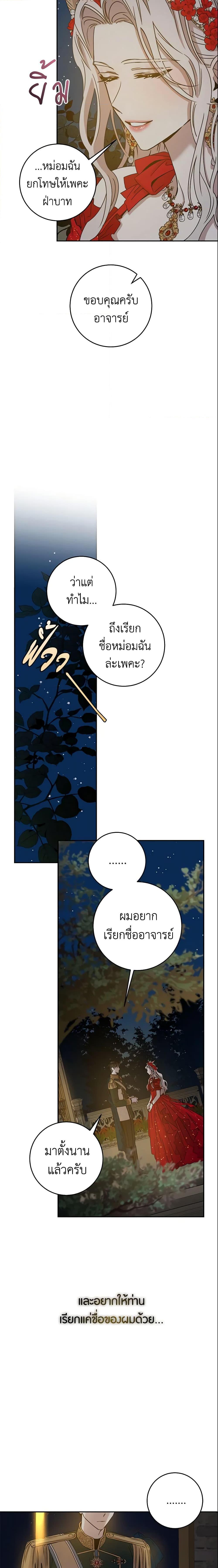 Manga-lc-com อ่านมังงะ อ่านการ์ตูน ออนไลน์ ฟรี The Taming of the Tyrant ตอนที่ 1 2 3 4 5 6 7 8 9 10 11 12 13 14 ฟรี ไม่มีโฆษณา Manga-lc - อ่าน มังงะ อ่าน การ์ตูน ออนไลน์ อ่านมังงะ ฟรี