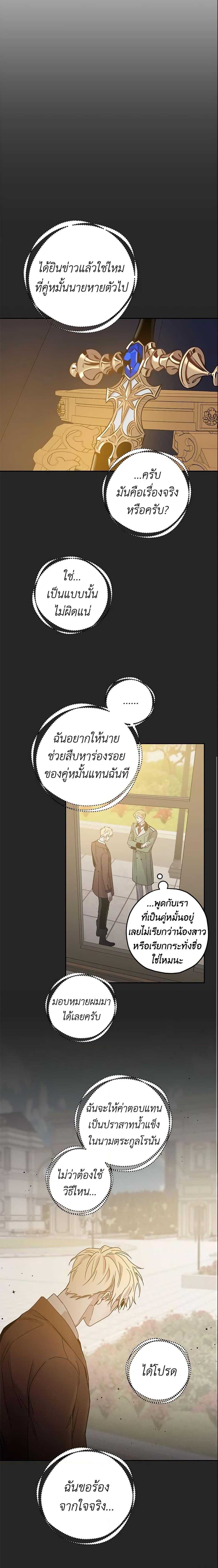 Manga-lc-com อ่านมังงะ อ่านการ์ตูน ออนไลน์ ฟรี The Taming of the Tyrant ตอนที่ 1 2 3 4 5 6 7 8 9 10 11 12 13 14 ฟรี ไม่มีโฆษณา Manga-lc - อ่าน มังงะ อ่าน การ์ตูน ออนไลน์ อ่านมังงะ ฟรี