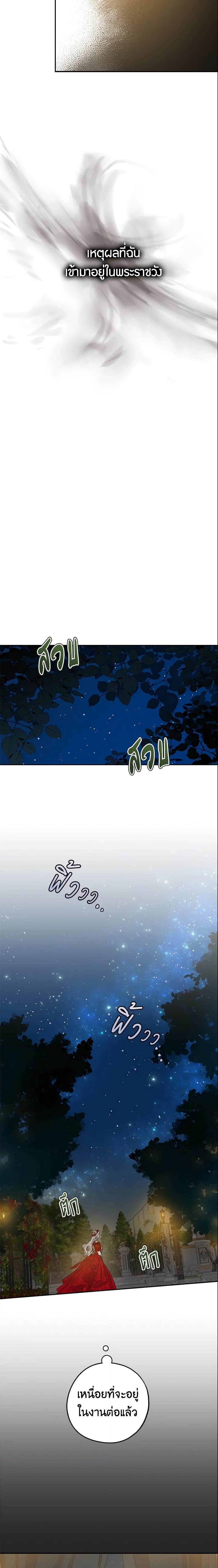 Manga-lc-com อ่านมังงะ อ่านการ์ตูน ออนไลน์ ฟรี The Taming of the Tyrant ตอนที่ 1 2 3 4 5 6 7 8 9 10 11 12 13 14 ฟรี ไม่มีโฆษณา Manga-lc - อ่าน มังงะ อ่าน การ์ตูน ออนไลน์ อ่านมังงะ ฟรี